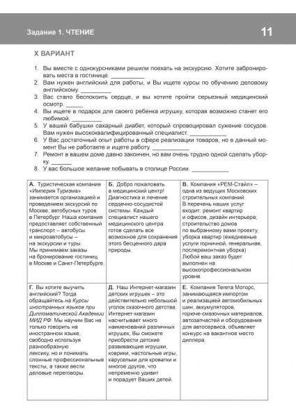 must-2-kikv-web800-s11